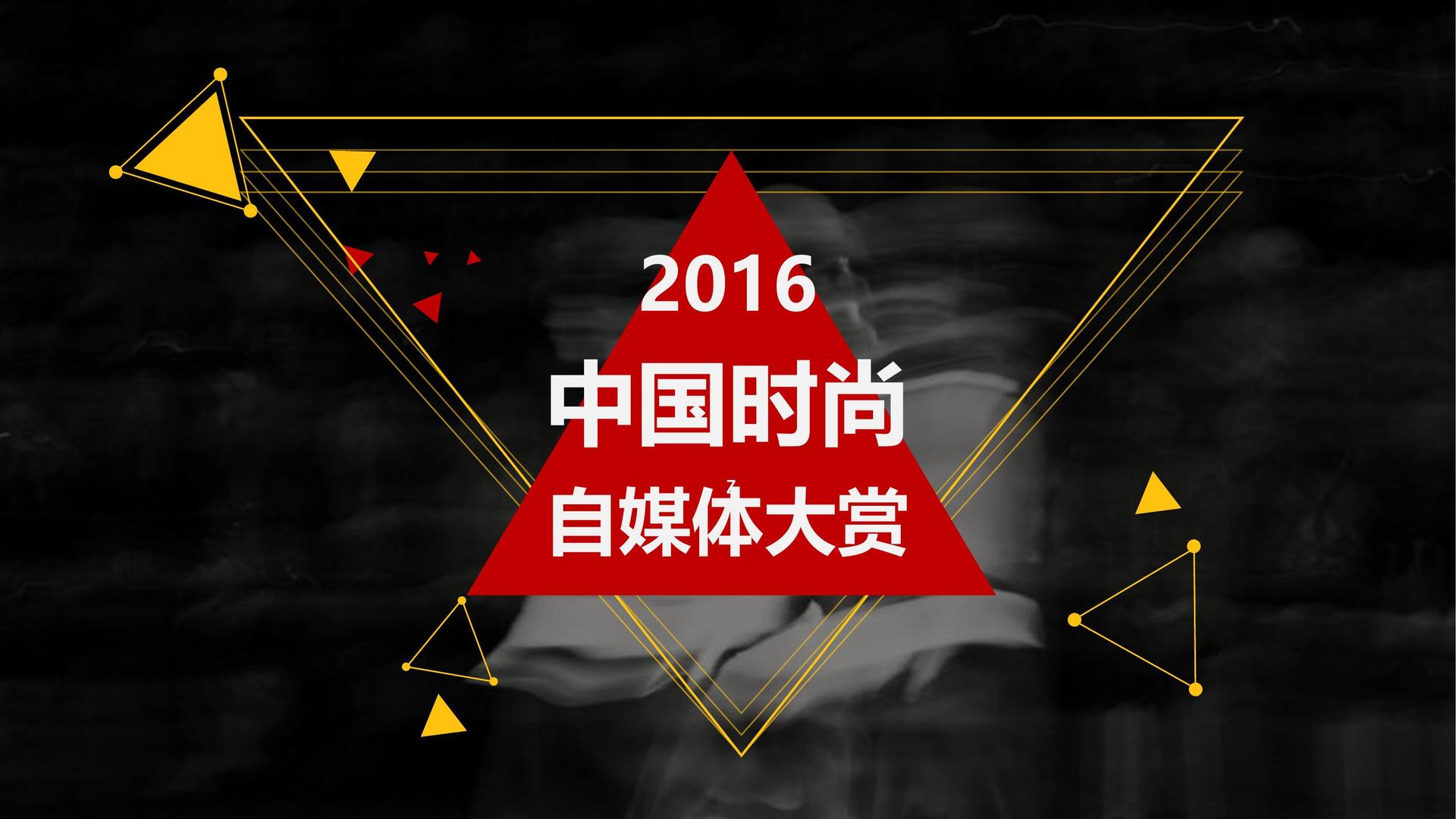 盛世天元传媒发布年度重点项目进展通报